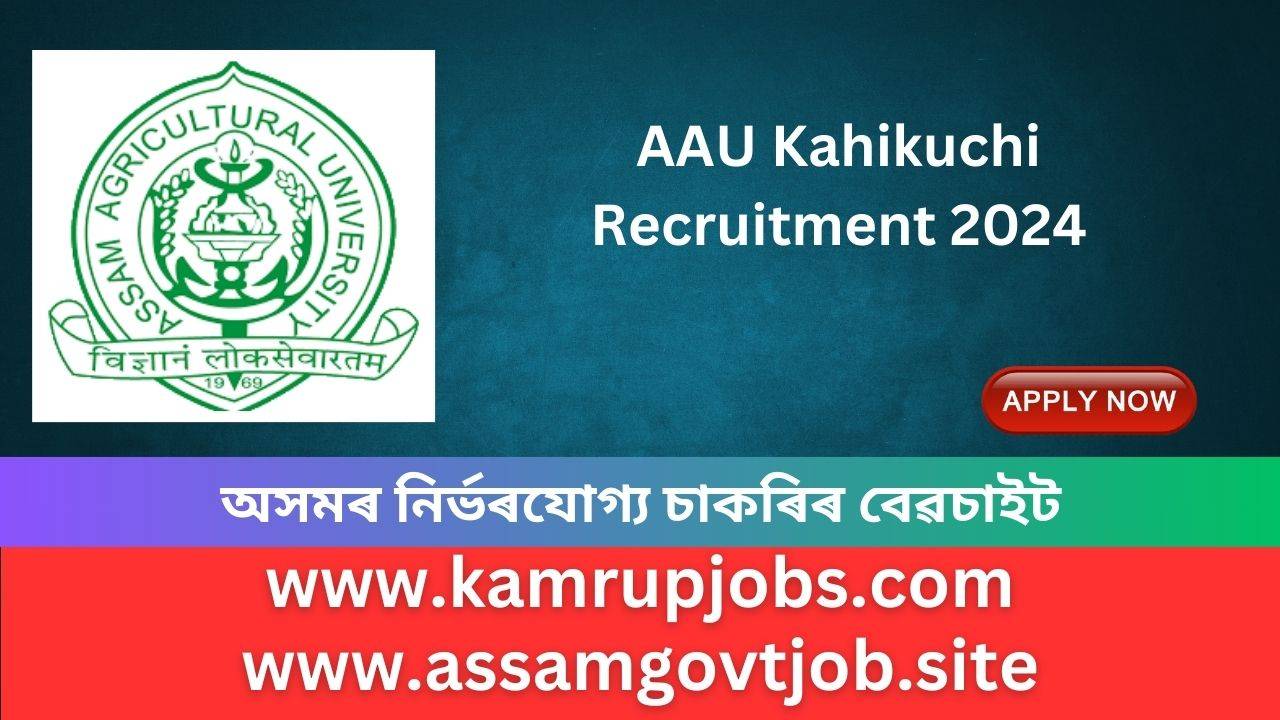 AAU Kahikuchi Recruitment 2024