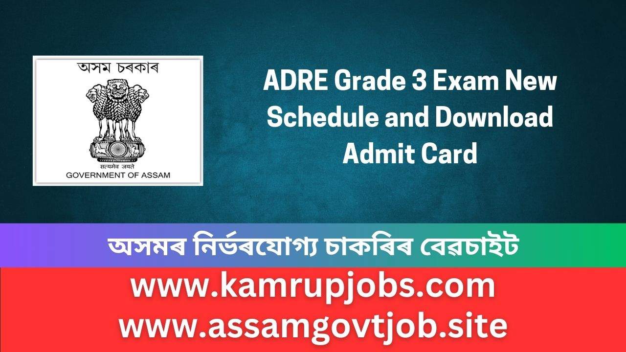 ADRE Grade 3 Exam New Schedule and Download Admit Card