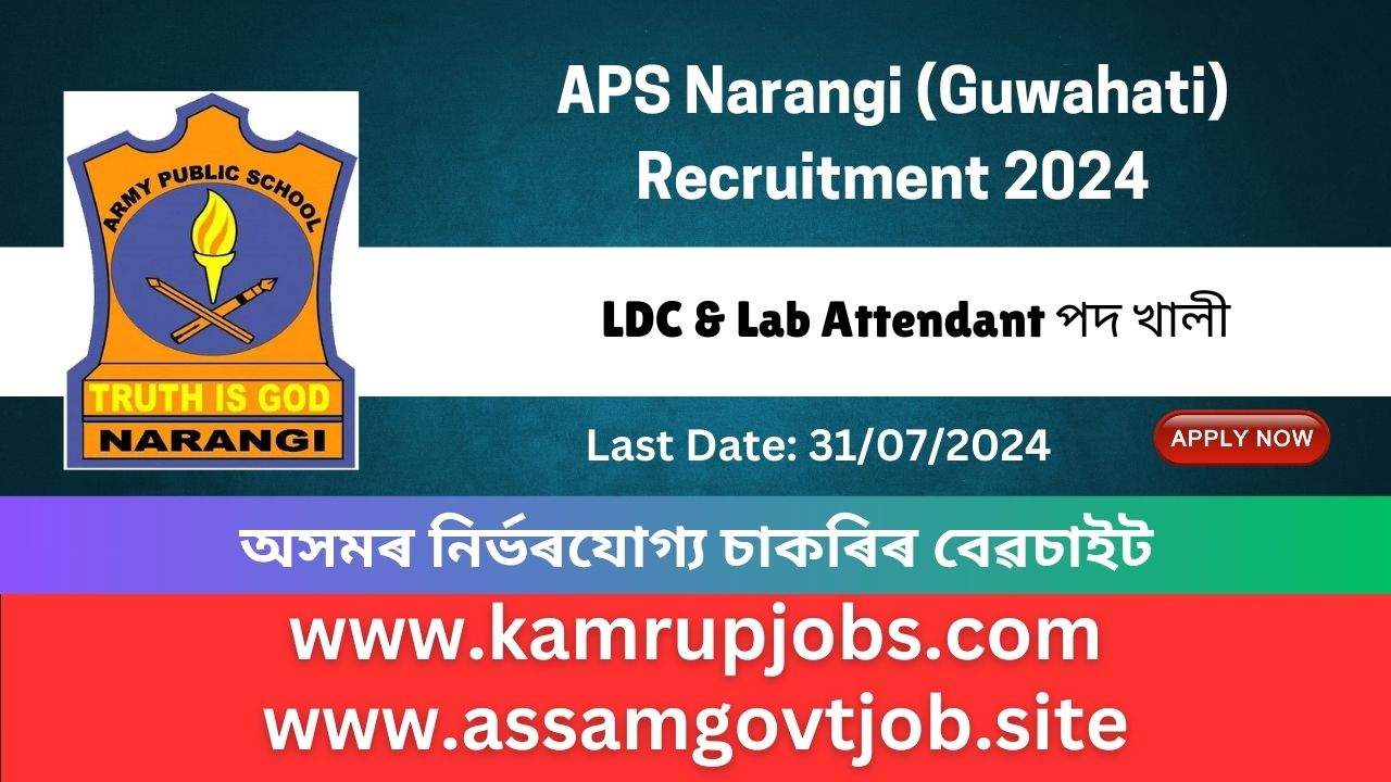 APS Narangi Recruitment 2024