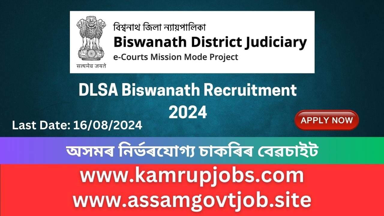 DLSA Biswanath Recruitment