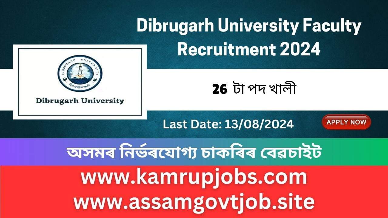 Dibrugarh University Faculty Recruitment 2024