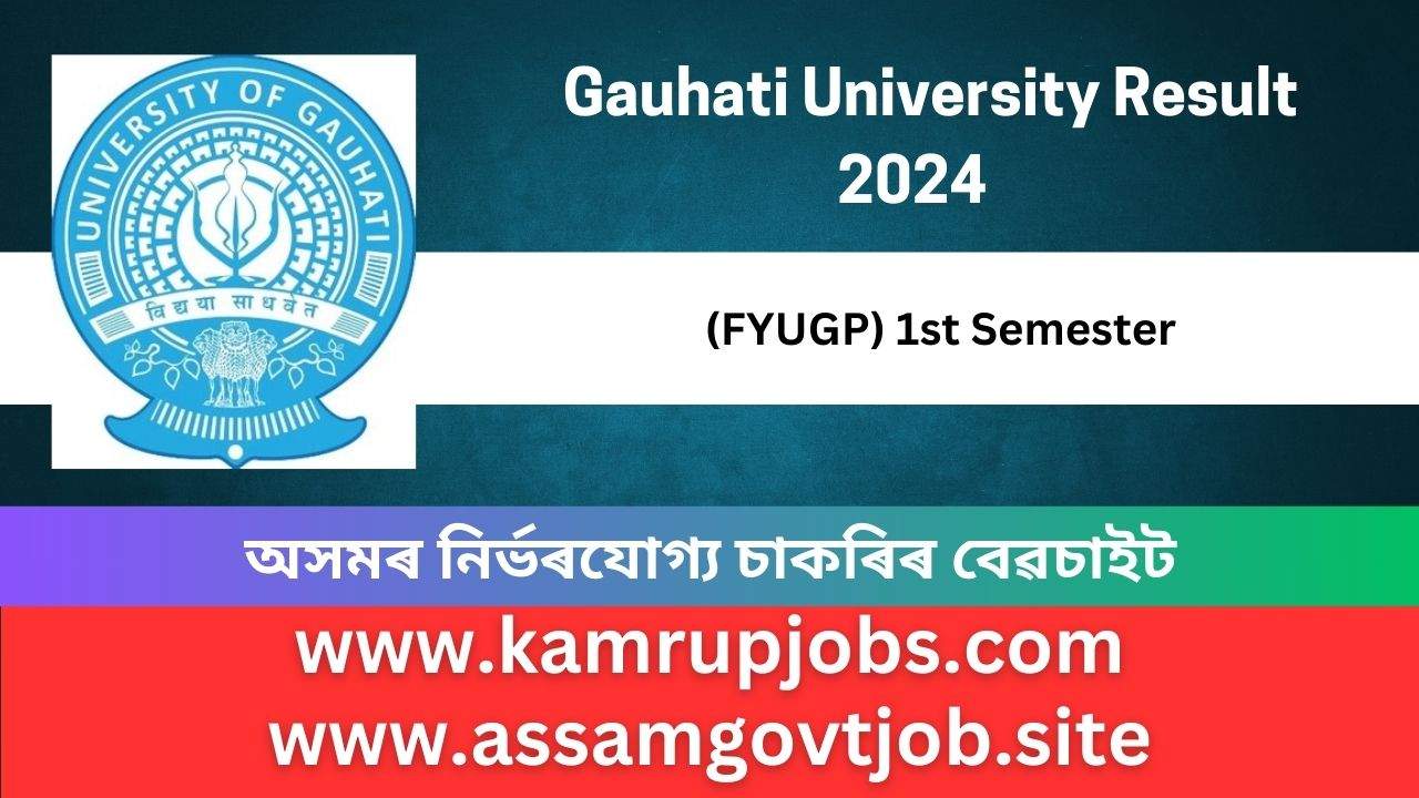 Gauhati University Result 2024 – Check GU FYUGP 1st Semester Result