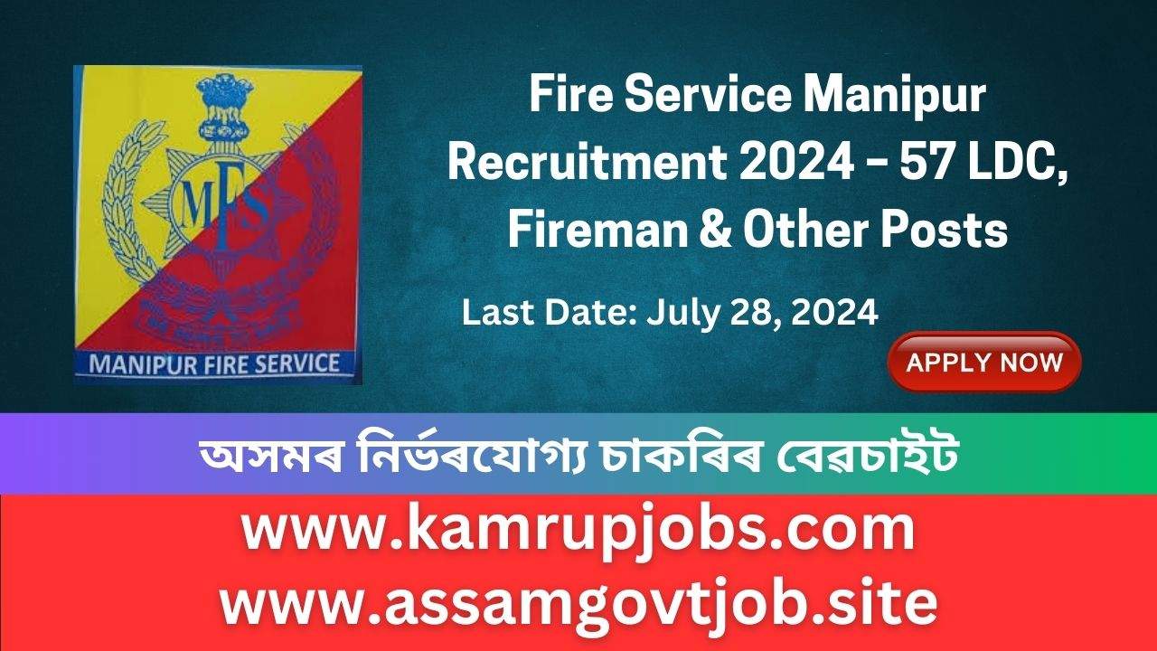 Fire Service Manipur Recruitment 2024