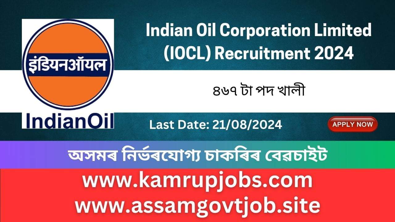 Indian Oil Corporation Limited (IOCL) Recruitment 2024