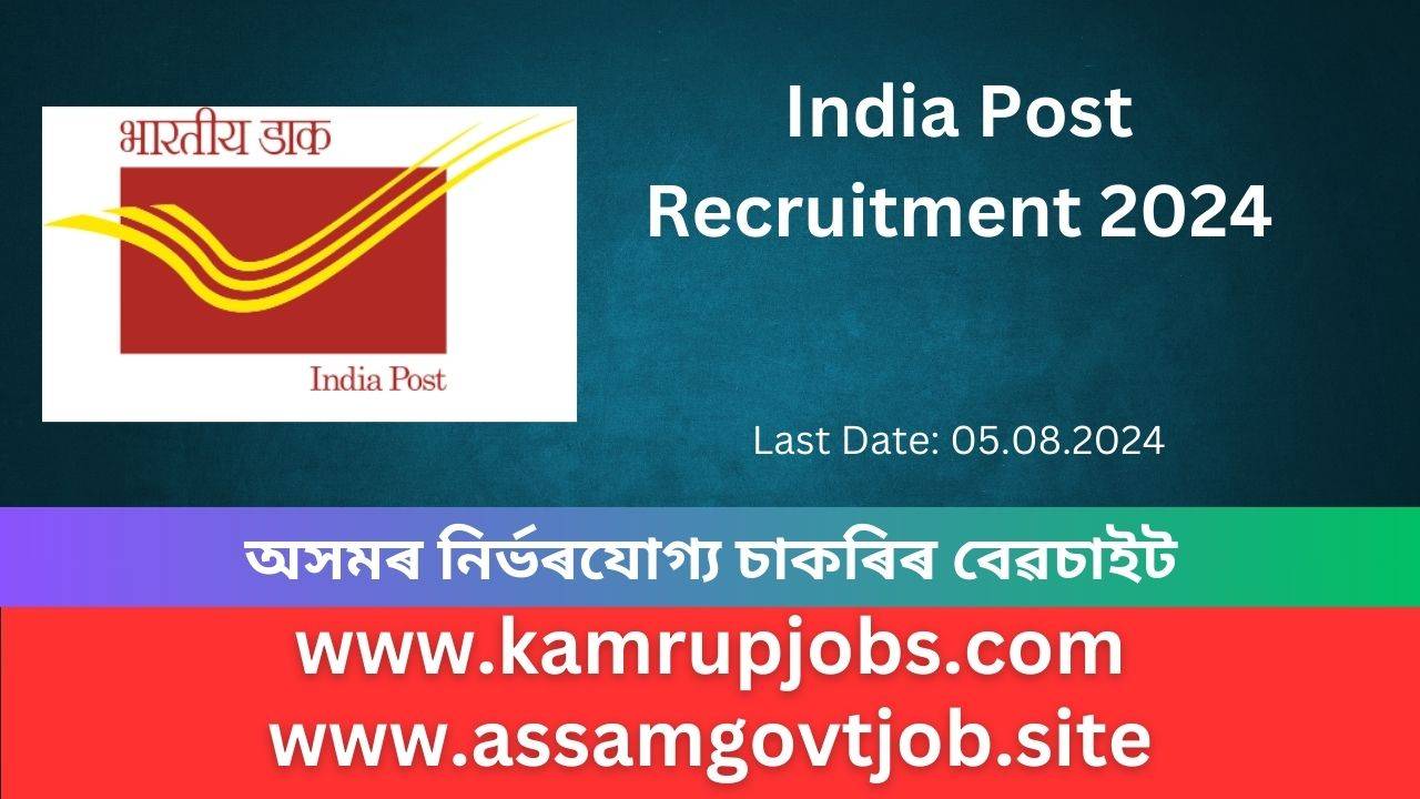 India Post Recruitment 2024 – Gramin Dak Sevaks 44228 Posts, Online Apply