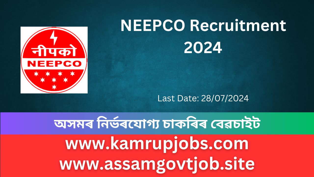 NEEPCO Recruitment 2024