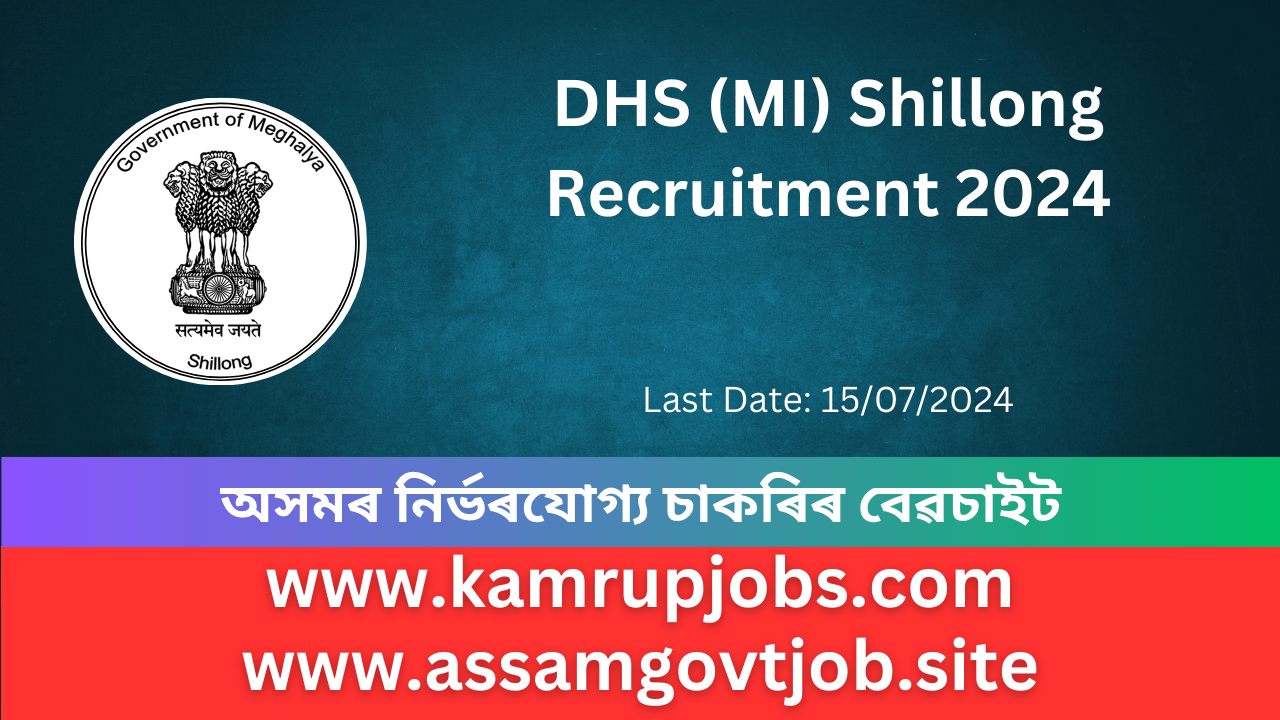 DHS (MI) Shillong Recruitment 2024