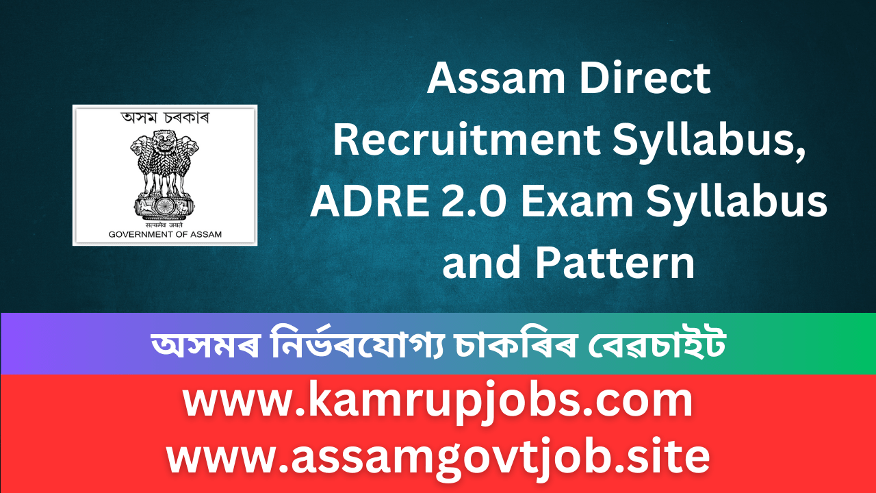 Assam Direct Recruitment Syllabus, ADRE 2.0 Exam Syllabus and Pattern