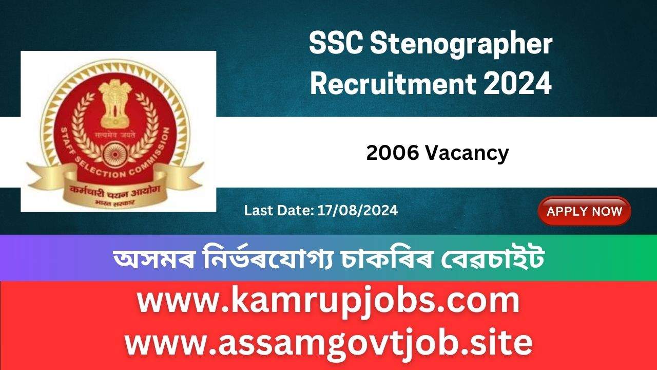 SSC Stenographer Recruitment 2024 - Apply Online for 2006 Vacancy