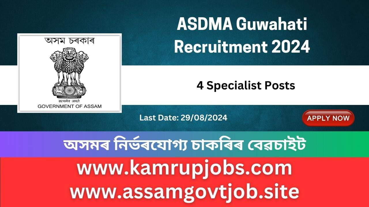 ASDMA Guwahati Recruitment 2024 – 4 Specialist Posts