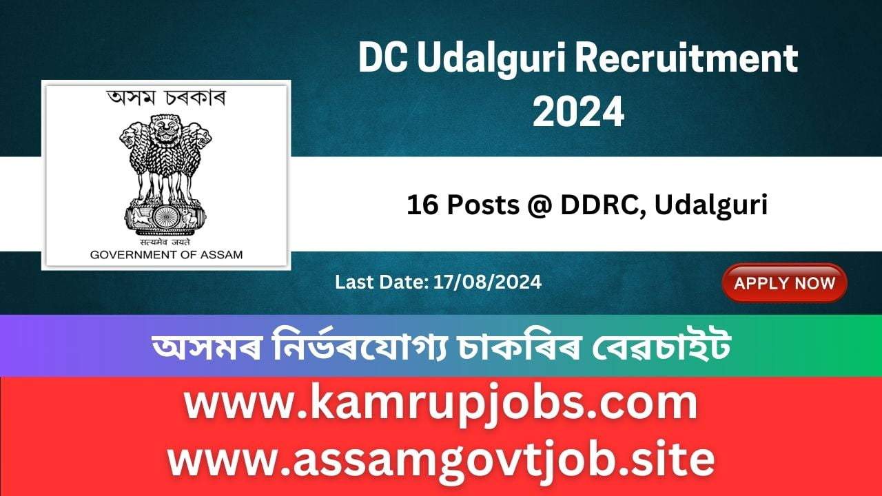 DC Udalguri Recruitment 2024 – 16 Posts @ DDRC, Udalguri