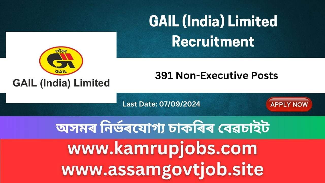 GAIL (India) Limited Recruitment – 391 Non-Executive Posts