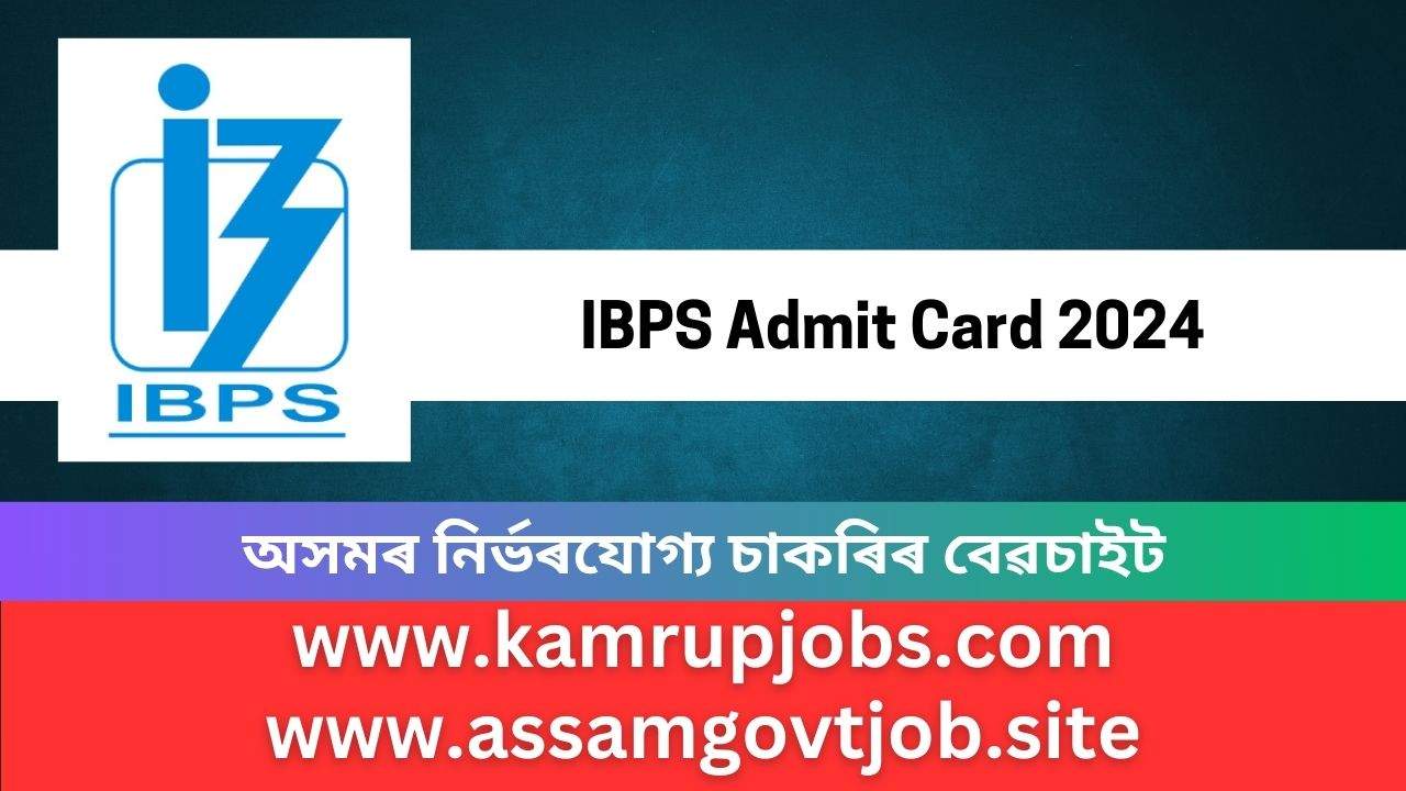 IBPS Admit Card 2024