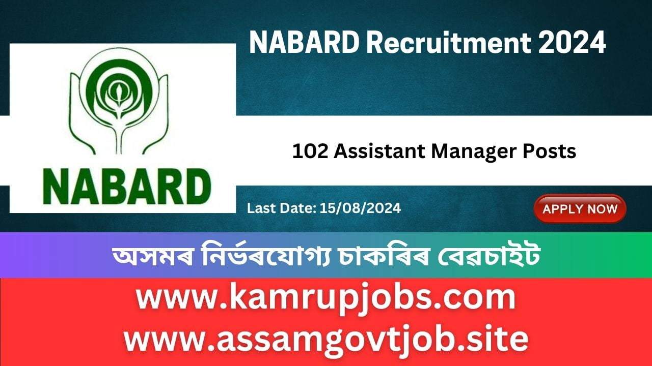 NABARD Recruitment 2024 – 102 Assistant Manager Posts, Online Application